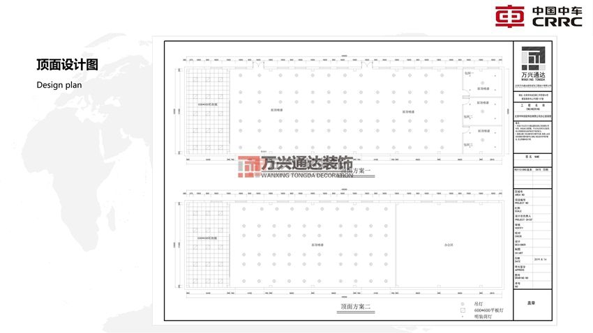 北京萬興通達辦公裝修項目-中車集團員工餐廳設計方案效果圖裝修效果圖