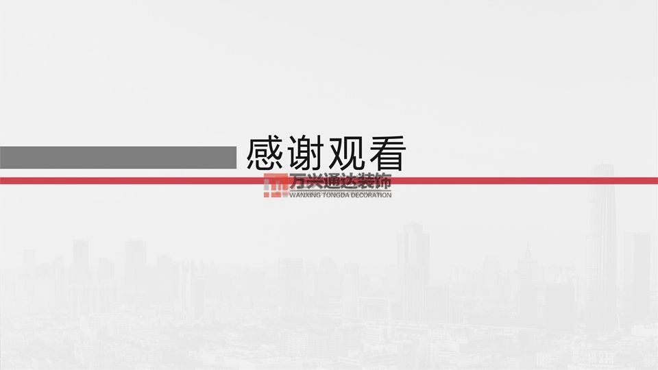 北京萬興通達辦公裝修項目-太陽宮鄉情村史館設計方案裝修效果圖