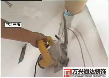 裝修電工裝修電工證是哪種