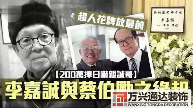 香港著名風水事件香港風水高人真實故事