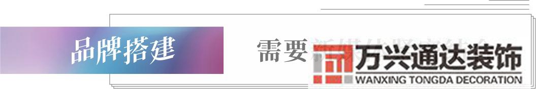 民宿裝修民宿裝修風格