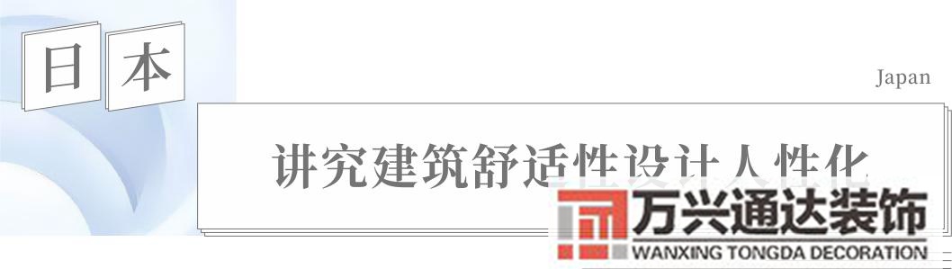 民宿裝修民宿裝修風格