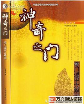 都市風水師4苗疆都市風水師4苗疆有聲小說