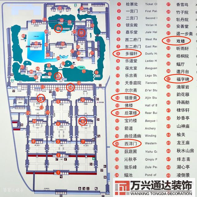 辦公室東邊門風水最好座位圖辦公室門方位風水