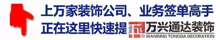 裝修業務員裝修業務員怎么打電話和客戶溝通