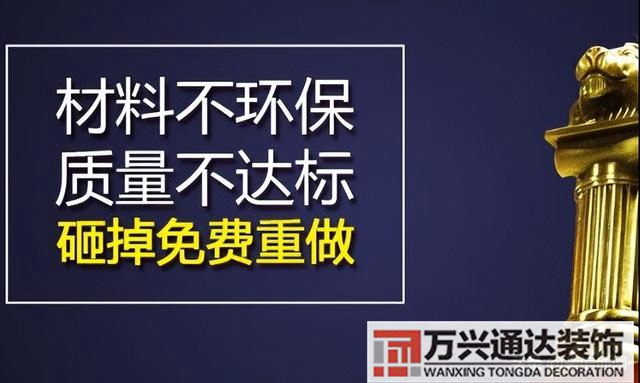 裝修公司成都裝修公司成都哪個好