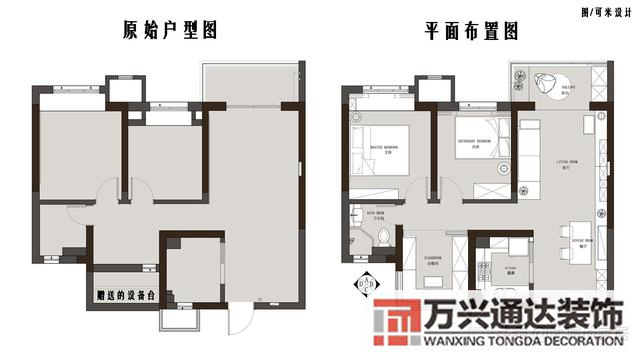 客廳裝修客廳裝修成書房效果圖