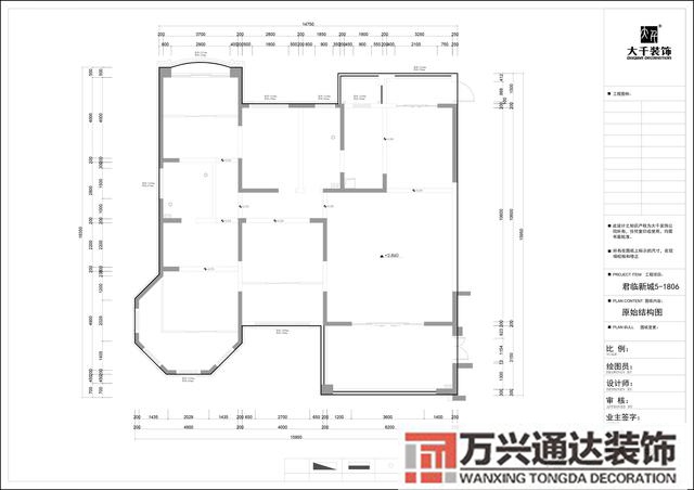 裝修施工圖裝修施工圖紙講解