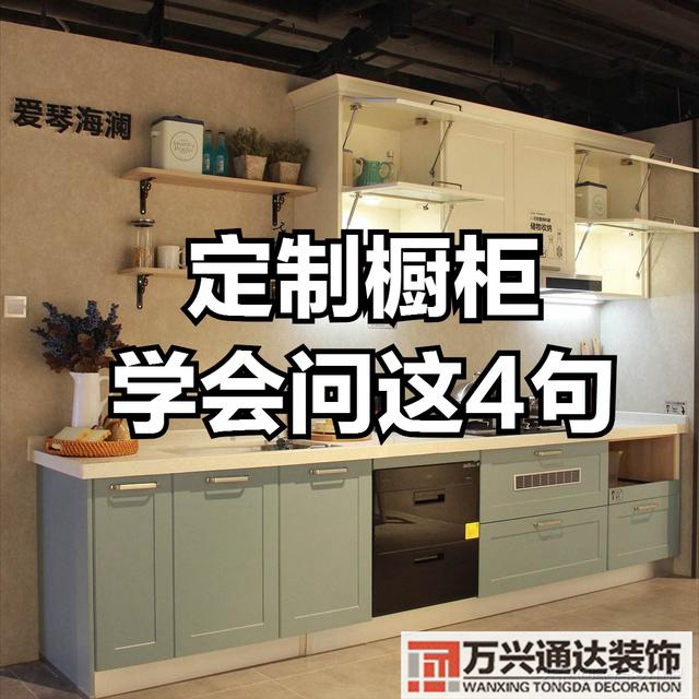 裝修建材裝修建材包括什么材料