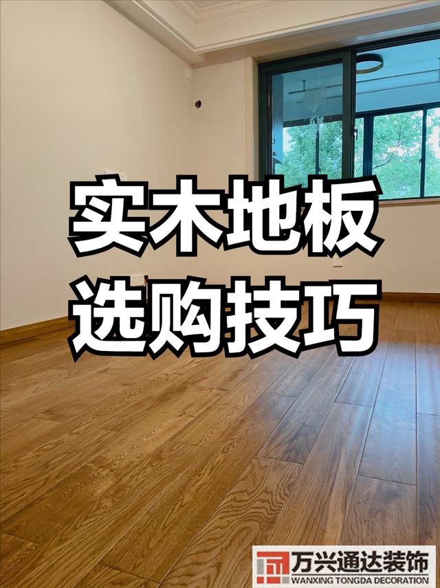 裝修建材裝修建材包括什么材料