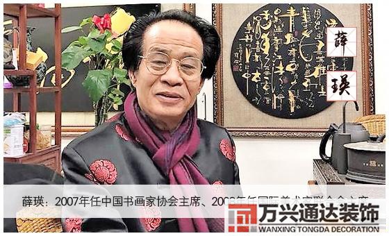 李居明九星風水學風水大師李明居