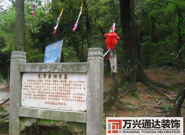 毛主席風水祖墳風水毛破了廣西的風水