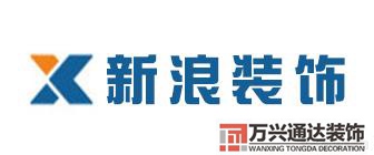 長沙裝修公司長沙裝修公司十大排名