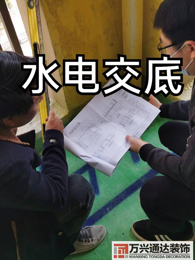 房子裝修步驟房屋裝修步驟