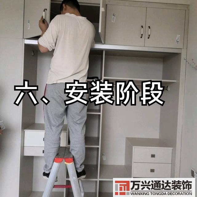 房子裝修步驟房屋裝修步驟