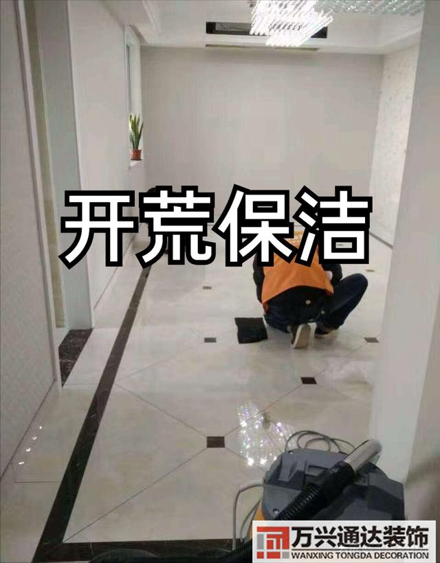 房子裝修步驟房屋裝修步驟