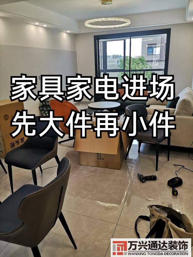 房子裝修步驟房屋裝修步驟