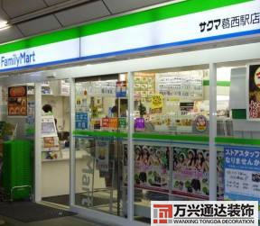 日本便利店裝修風格日本料理店鋪裝修