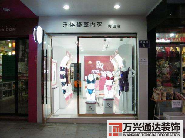 如何裝修內(nèi)衣店30平米內(nèi)衣店如何裝修