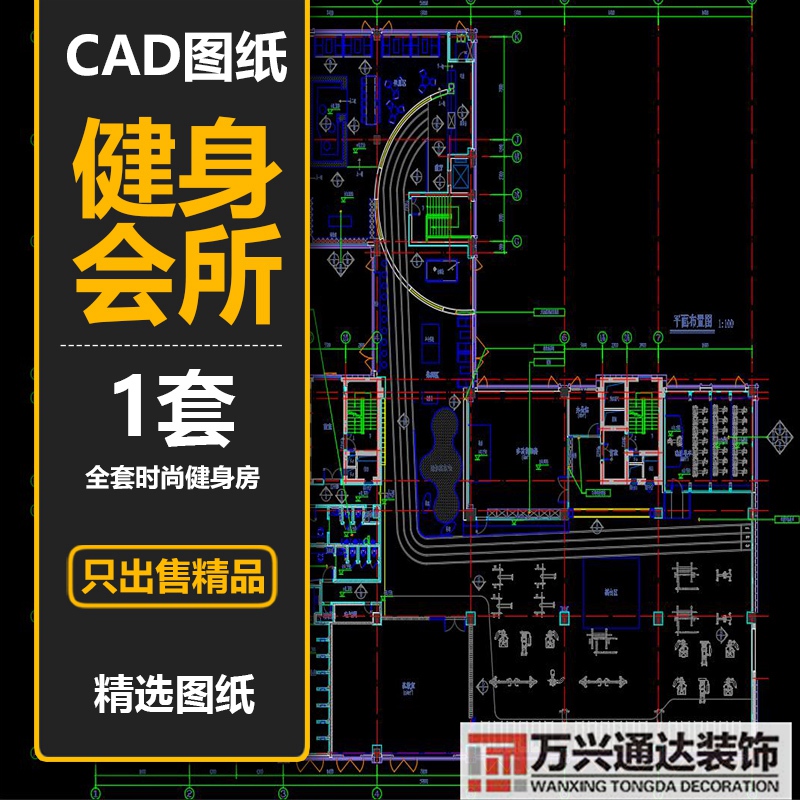 健身房設計圖健身房設計圖畫