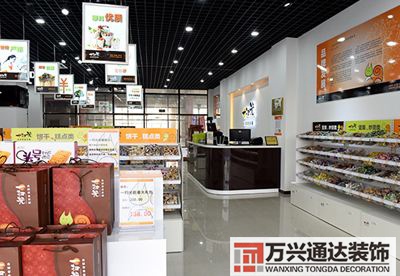 加盟連鎖裝修連鎖加盟店裝修公司