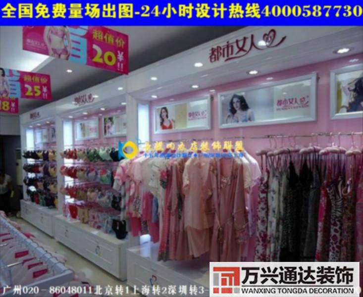 小型內衣店裝修圖大型內衣店裝修效果圖