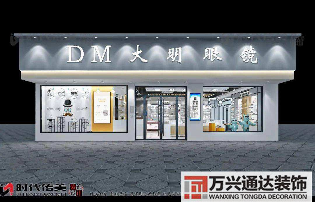 眼鏡店如何裝修一間店面的眼鏡店怎么裝修好