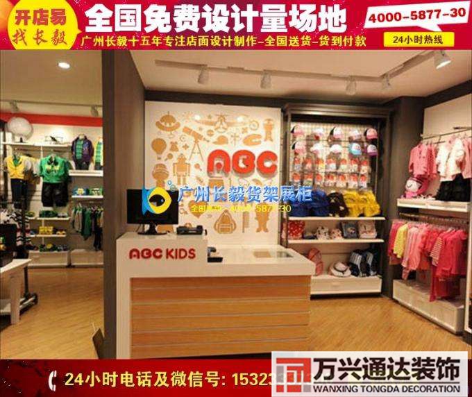 童裝店精品裝修風格童裝精品店裝修效果圖