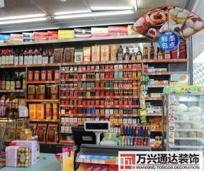 小型便利店裝修效果圖小型便利店裝修效果圖40平米