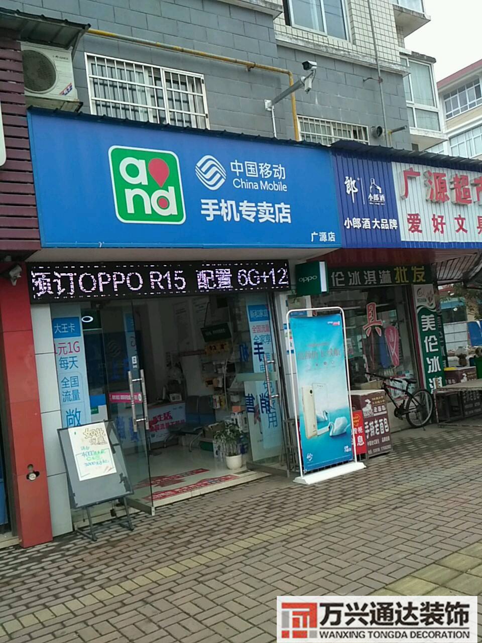 常德數碼店裝修設計價格的簡單介紹