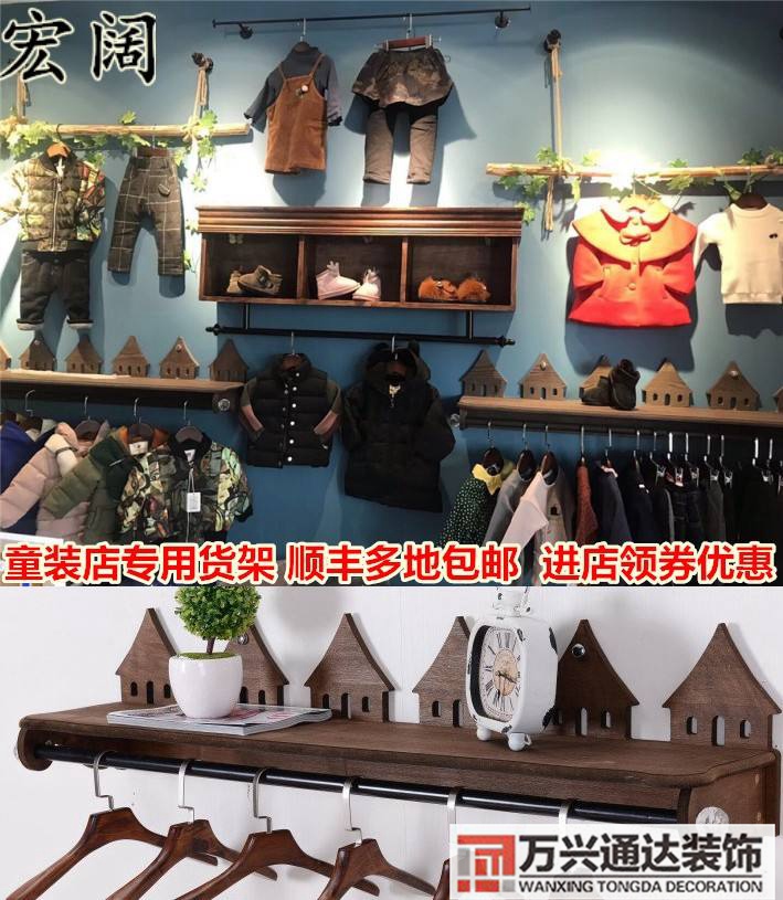 童裝店裝修架子童裝店的架子一般做多高