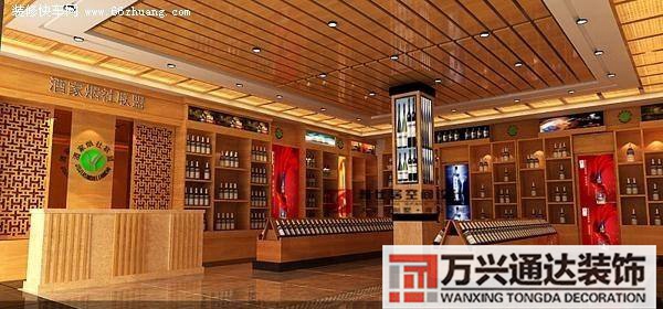 煙酒店裝修煙酒店裝修設計效果圖