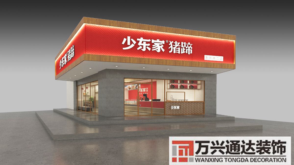 連鎖店裝修公司連鎖店裝修公司推薦