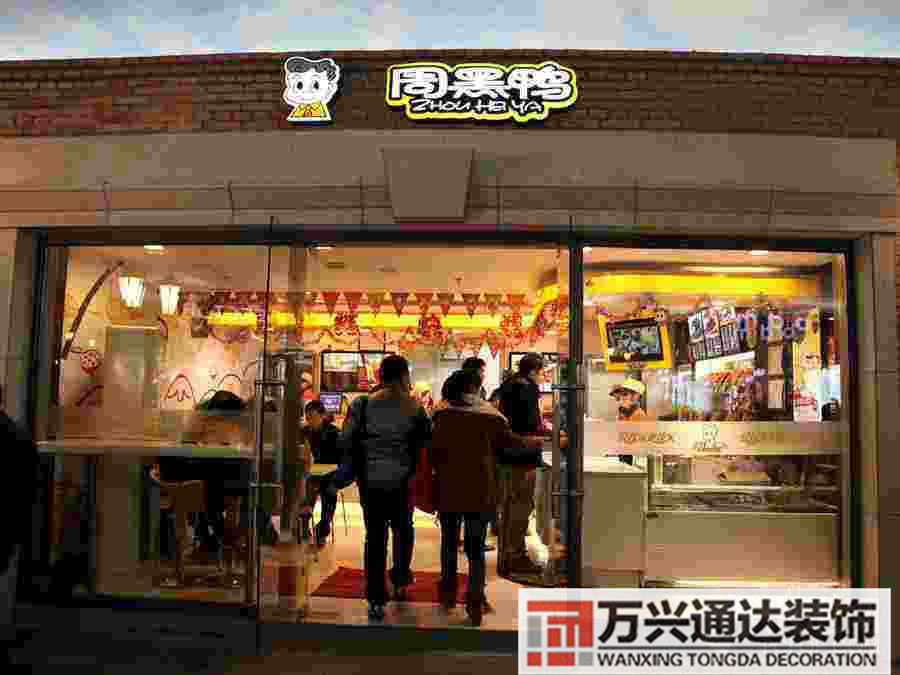 怎么接連鎖店鋪裝修業務連鎖店的裝修都是找誰做的