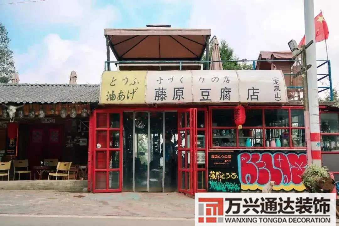 關于豆腐坊連鎖店鋪裝修圖片的信息